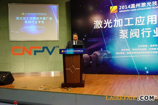 CNPV市場前沿：激光技術(shù)已應(yīng)用到泵閥行業(yè)