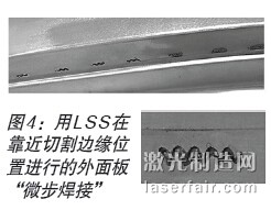 圖1：40mm擺動焊縫形態(tài)（從上到下依次為： MnB合金鋼、鋁、不銹鋼）