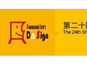 2016年3月份上海國際廣告展，廣告標(biāo)識展