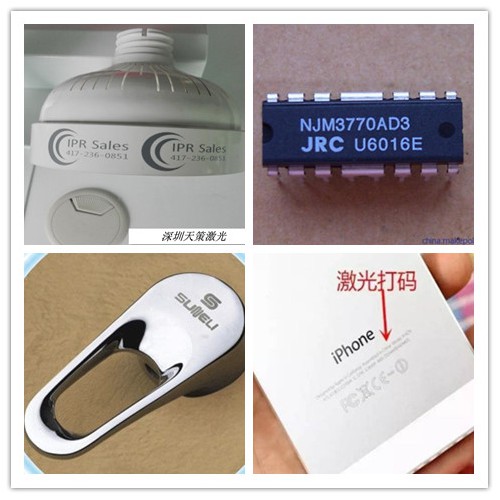 二手激光打標(biāo)機(jī) 二手激光鐳雕機(jī) 價格低 機(jī)器新 有保修