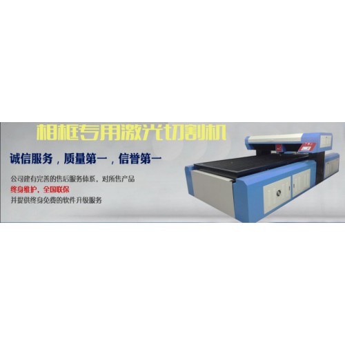 最新研發(fā)600W單頭激光刀模切割機、刀模行業(yè)加工利器