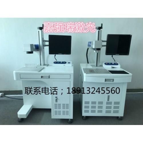 供應光纖激光打標機、激光刻字機、