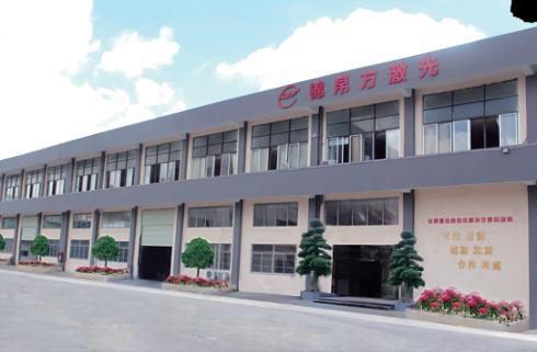 錦帛方激光極耳切割機獲第19屆高交會“優(yōu)秀產品獎”