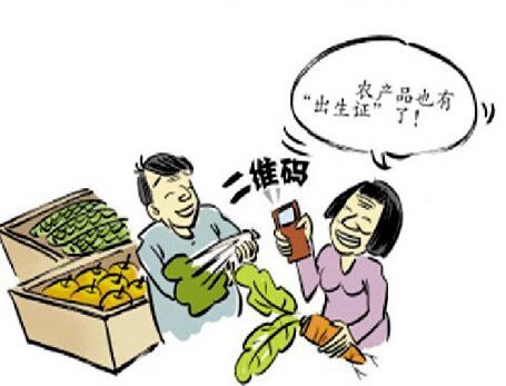 激光打標(biāo)助力農(nóng)產(chǎn)品標(biāo)識 為農(nóng)業(yè)安全加把“鎖” 激光打標(biāo)助力農(nóng)產(chǎn)品標(biāo)識 為農(nóng)業(yè)安全加把“鎖”
