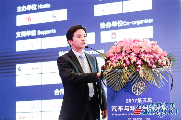汽車與環(huán)境論壇，汽車與環(huán)境,大族激光，新能源汽車高品質(zhì)激光制造解決方案