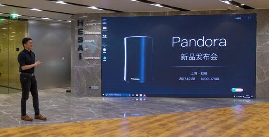 禾賽和百度共同發(fā)布Pandora 解決自動駕駛痛點(diǎn)