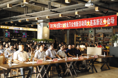 “大連光源“，創(chuàng)下一項“世界之最”