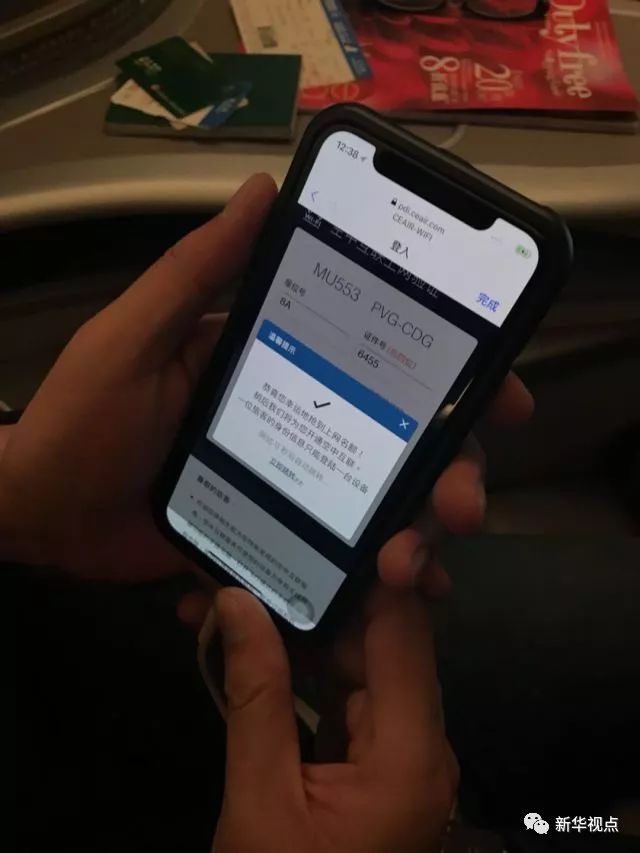 飛機上玩手機：網速比想象的快！上網要錢嗎？
