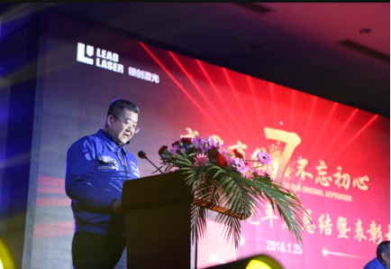 領(lǐng)創(chuàng)激光：策馬揚鞭，聚勢前行