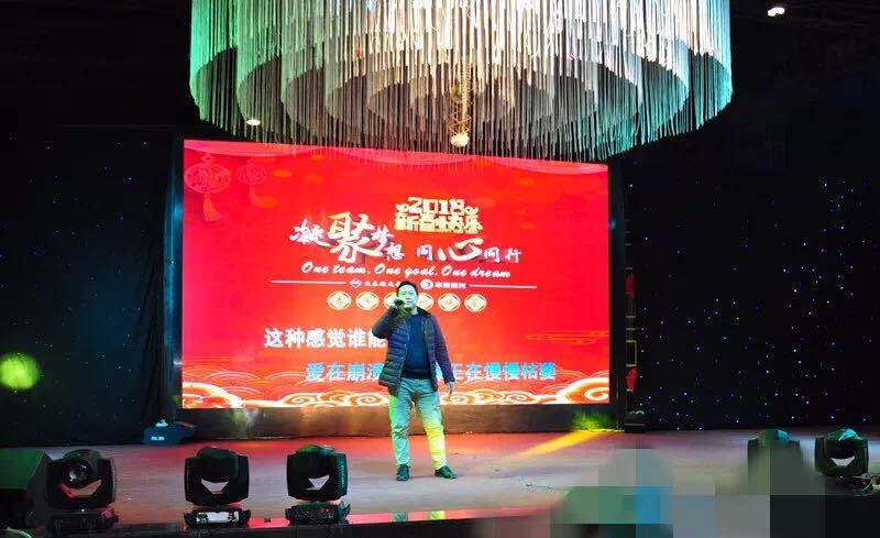凝聚夢想•同心同行 — 華俄激光2018春節(jié)聯(lián)歡晚會圓滿結(jié)束