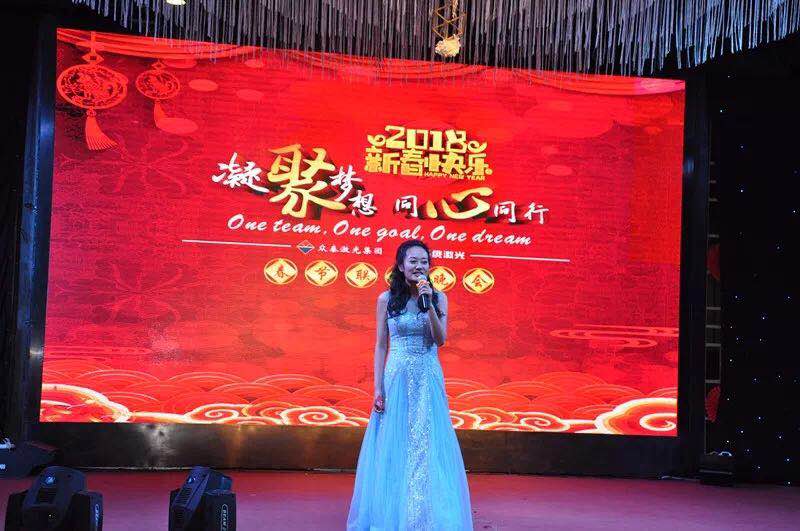 凝聚夢想•同心同行 — 華俄激光2018春節(jié)聯(lián)歡晚會圓滿結(jié)束