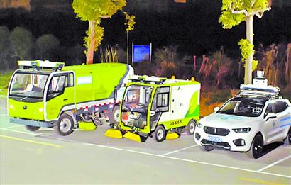 無人駕駛清潔車隊上街 守護城市潔凈 無人駕駛清潔車隊上街 守護城市潔凈
