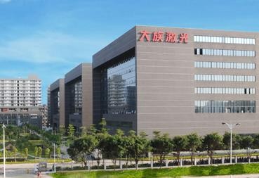 發(fā)展海外業(yè)務(wù) 大族激光增資3000萬美元給大族歐洲公司 發(fā)展海外業(yè)務(wù) 大族激光增資3000萬美元給大族歐洲公司