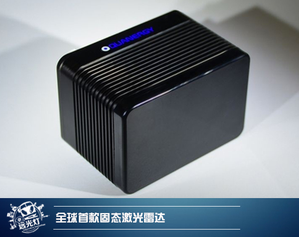 前瞻技術(shù)，固態(tài)激光雷達(dá)