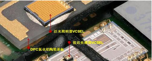 解剖iPho<em></em>neX 3D感測(cè)元件 VCSEL市場(chǎng)前景可觀 解剖iPho<em></em>neX 3D感測(cè)元件 VCSEL市場(chǎng)前景可觀