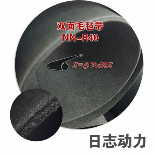 切割機(jī)專用毛氈帶 平板切割機(jī)毛氈臺(tái)布，激光轉(zhuǎn)型毛氈帶