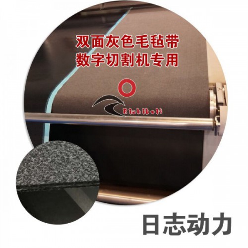 切割機(jī)專用毛氈帶 透氣性好，耐切割，送料臺(tái)毛氈帶