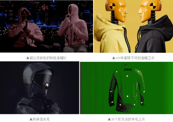 布料激光切割機(jī)與充電夾克，未來感十足！