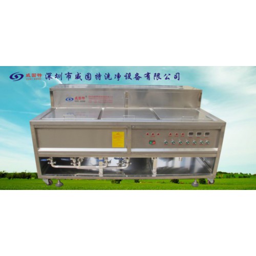 深圳威固特系列VGT-309FG超聲波清洗機(jī)