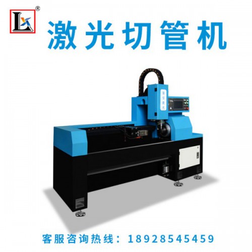 隆信供應(yīng)小型激光切管機不銹鋼圓管專用激光切管機
