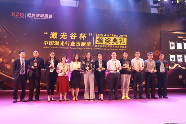 喜報(bào)！大族激光榮膺“2019年中國激光加工系統(tǒng)創(chuàng)新貢獻(xiàn)獎(jiǎng)”！
