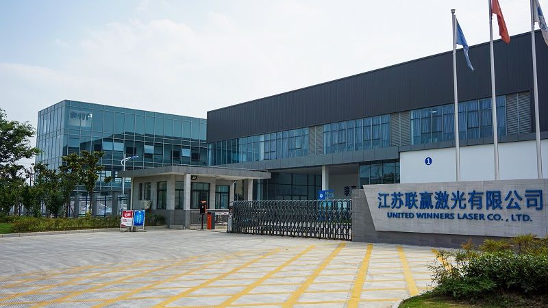 江蘇聯(lián)贏激光焊接自動化設(shè)備二期項目開工 總投資7億元