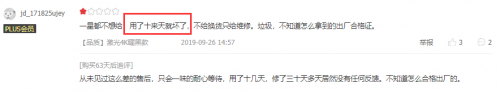 在買激光電視前，這些真實用戶的評價你都看過么？