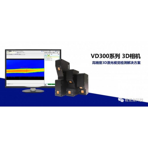 【視覺龍】VD300系列3D相機—手機中框膠路檢測應(yīng)用