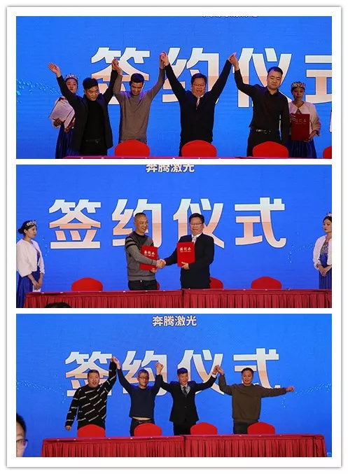 新格局，新征程！奔騰激光乘勢北上，華北制造基地盛大投產(chǎn)