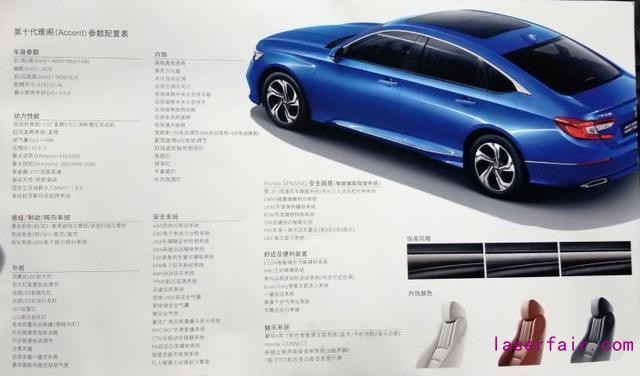 中型車(chē)銷(xiāo)量冠軍雅閣為什么賣(mài)得那么好？配置豐富是重點(diǎn)！