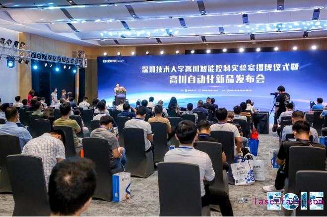 高川自動化聯(lián)合深圳技術大學成立實驗室，并發(fā)布PCle運動控制卡新品