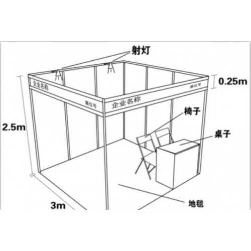 第17屆天津國(guó)際機(jī)床展覽會(huì)