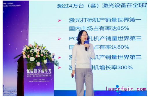 民族制造業(yè)大放光芒！大族激光的數(shù)字化轉(zhuǎn)型之路