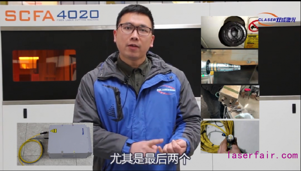 寒潮來襲，激光切割機為什么要添加防凍液？不添加防凍液行不行？
