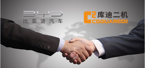 庫迪二機.png