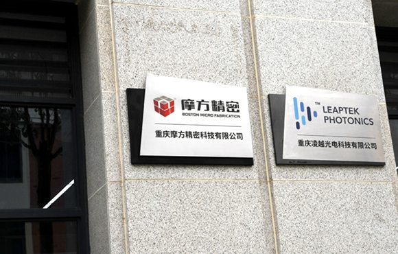摩方精密微納米級3D打印技術(shù)全球領(lǐng)先。通訊員 冉雨琳 攝