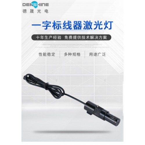 激光器的可見光有什么區(qū)別呢？