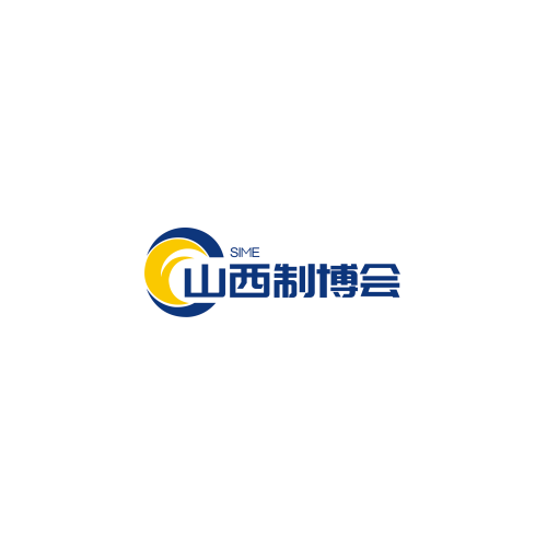 2023中國(guó)（山西）智能制造裝備博覽會(huì)