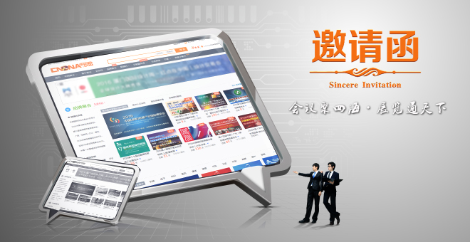 2023重慶焊接切割及激光設(shè)備展覽會