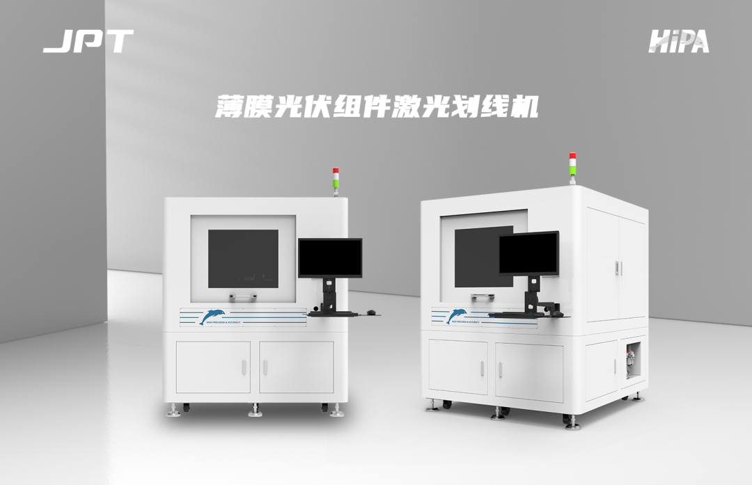 邁向綠色未來：鈣鈦礦電池技術(shù)探索，杰普特創(chuàng)新設(shè)備助力！