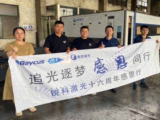 激光助力鋼城 | “不銹鋼名鎮(zhèn)”的鋼一、二代老板們，紛紛選擇銳科的“內(nèi)幕”是什么？