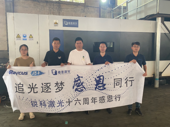 激光助力鋼城 | “不銹鋼名鎮(zhèn)”的鋼一、二代老板們，紛紛選擇銳科的“內(nèi)幕”是什么？
