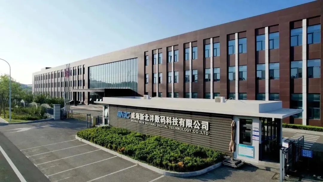 異地工廠管理，數(shù)智聯(lián)動(dòng)：新北洋攜手通快，再造中國數(shù)智化標(biāo)桿