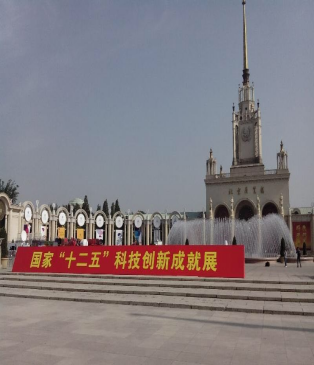 中國科學(xué)院西安光機(jī)所星載光交換技術(shù)成功在軌驗(yàn)證