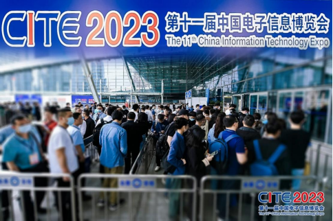 CITE2024借助深圳電子信息產(chǎn)業(yè)的蓬勃發(fā)展，順勢而上4