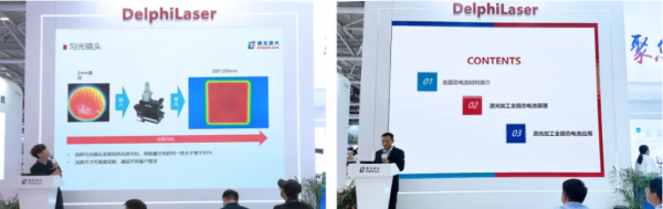 激光精細(xì)微加工賦能鋰電智造，德龍激光閃耀CIBF 2025