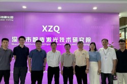 共探產(chǎn)教融合新路徑！廣東理工職業(yè)學(xué)院機(jī)器人學(xué)院調(diào)研廣激協(xié)