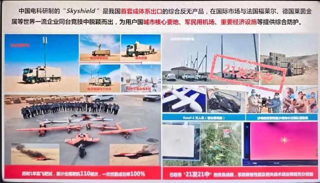 中國(guó)激光武器于中東封神有何意義