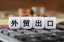 從海關(guān)總署外貿(mào)半年報看激光行業(yè)現(xiàn)狀……