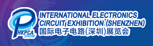 2025國(guó)際電子電路（深圳）展覽會(huì) (HKPCA Show)